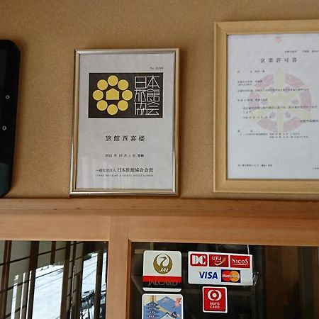 Hotel Nishikiro Kjóto Exteriér fotografie